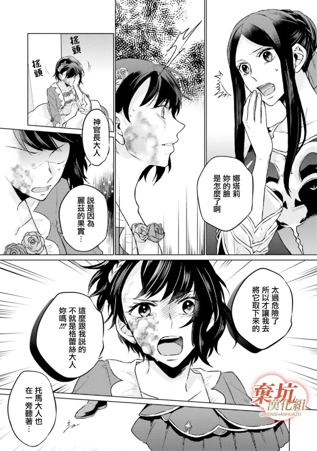 第09话
