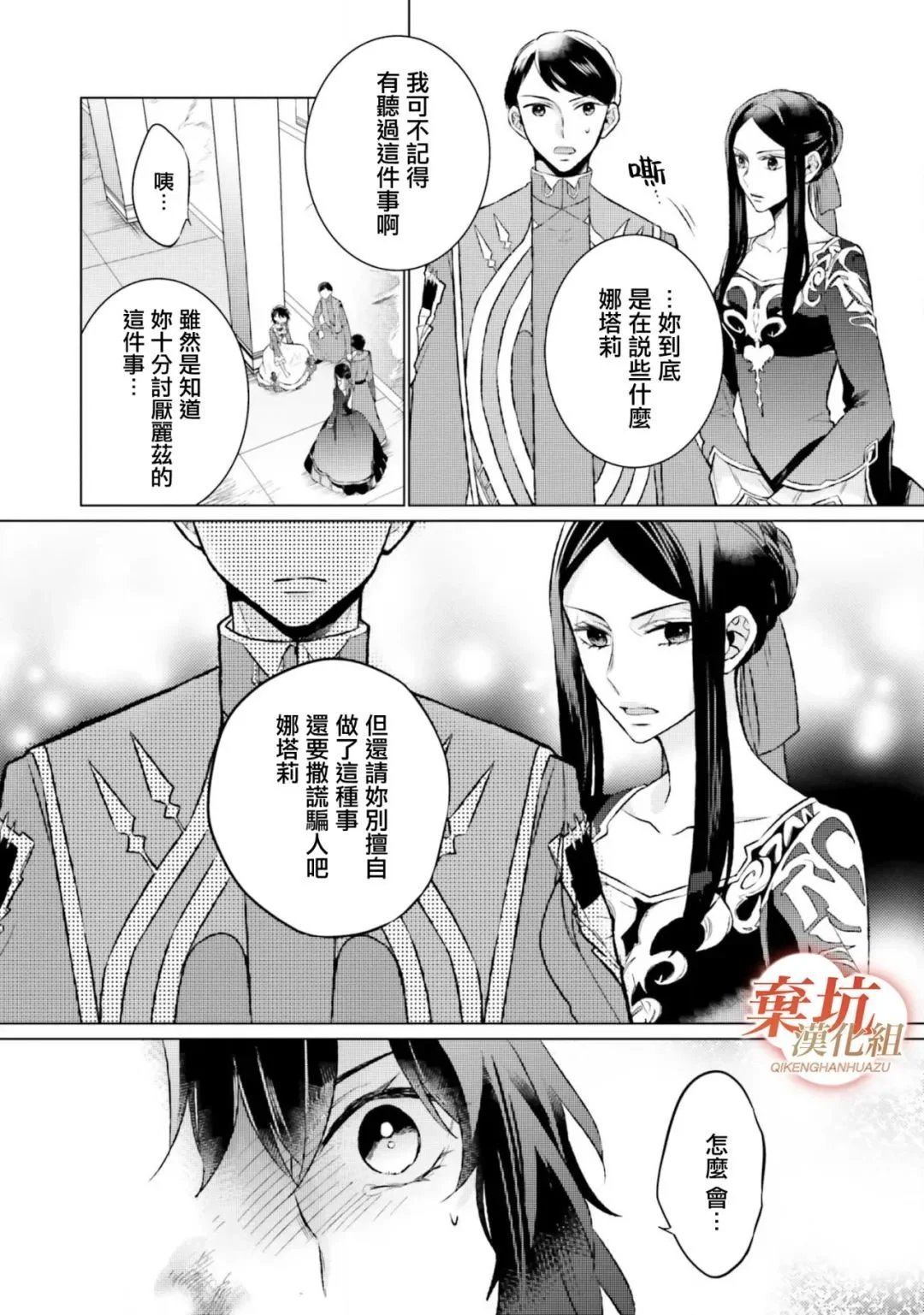 第09话