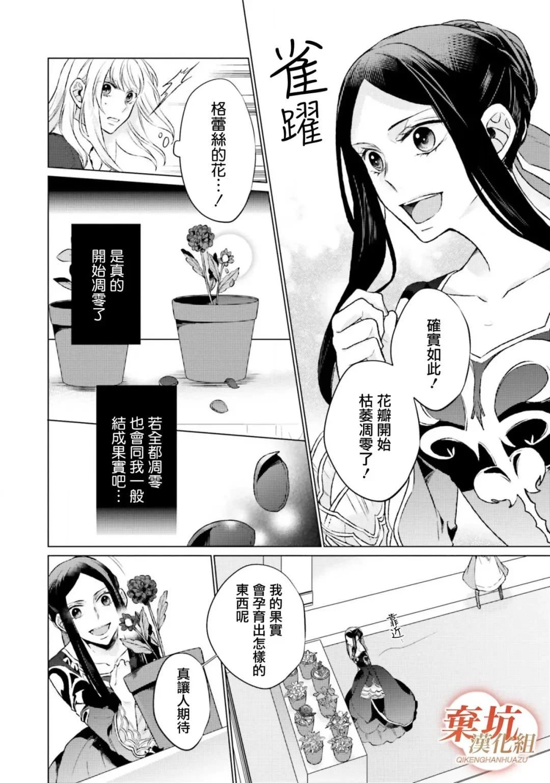 第09话