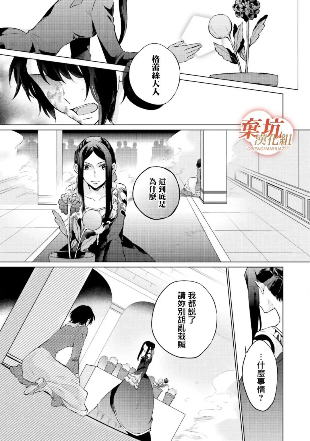 第09话
