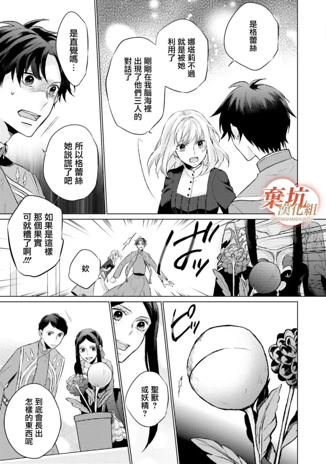 第09话