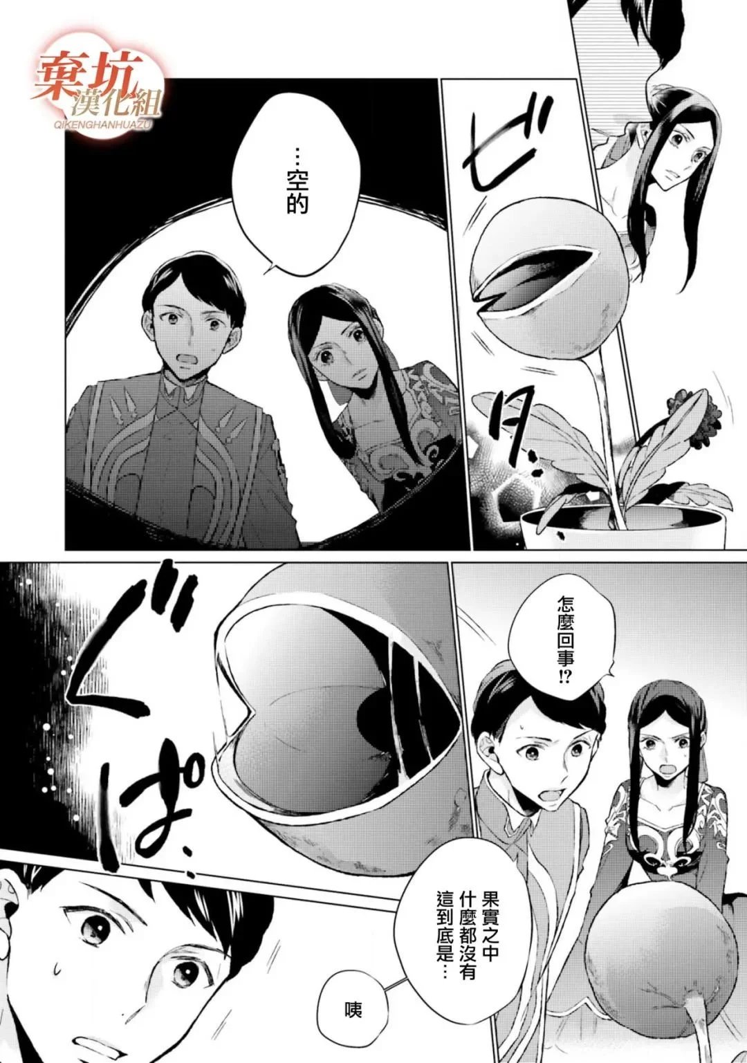 第09话