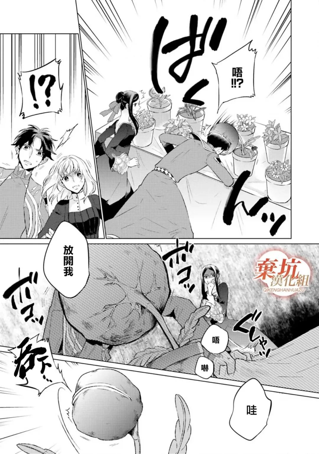 第09话
