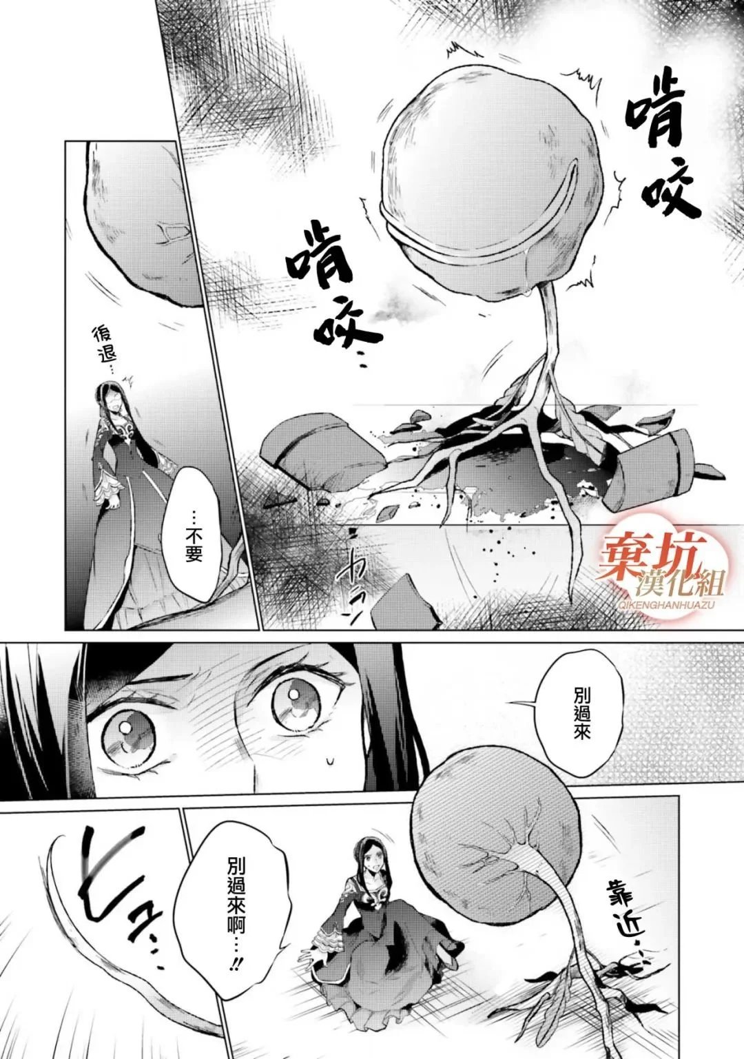 第09话