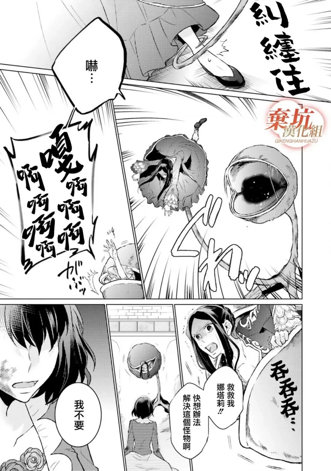 第09话