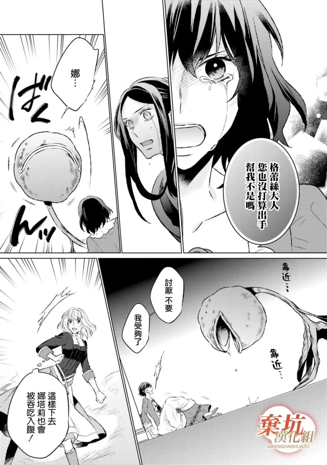 第09话
