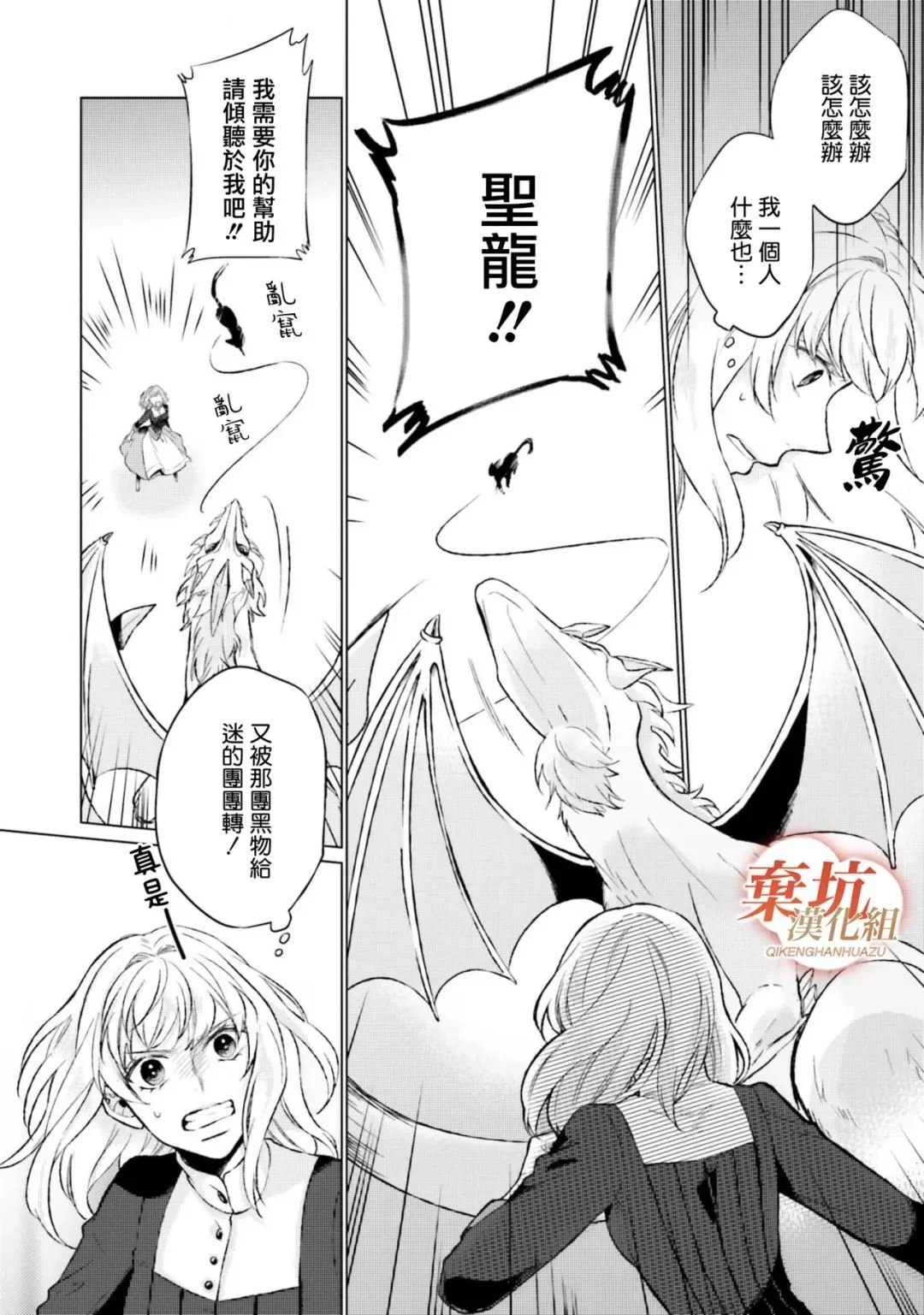 第09话