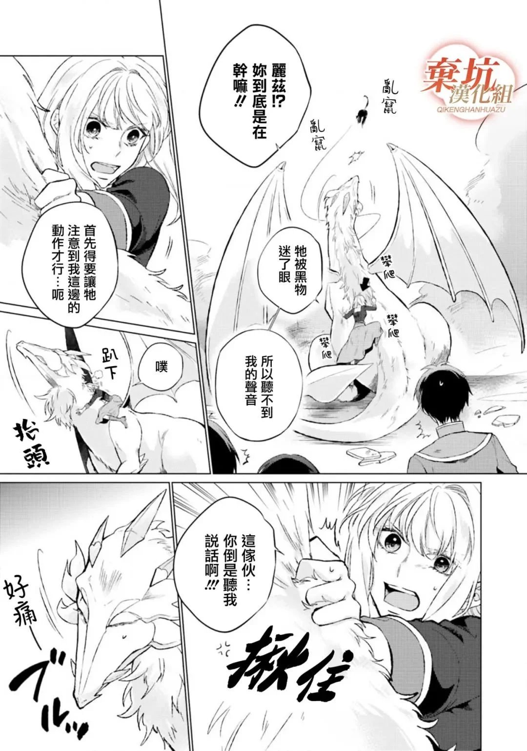 第09话
