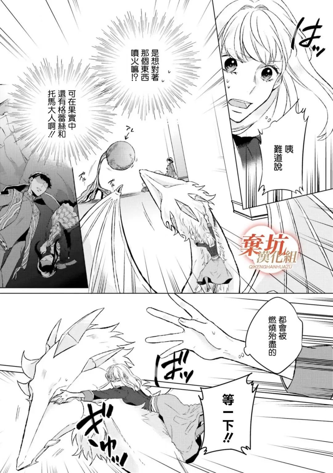 第09话