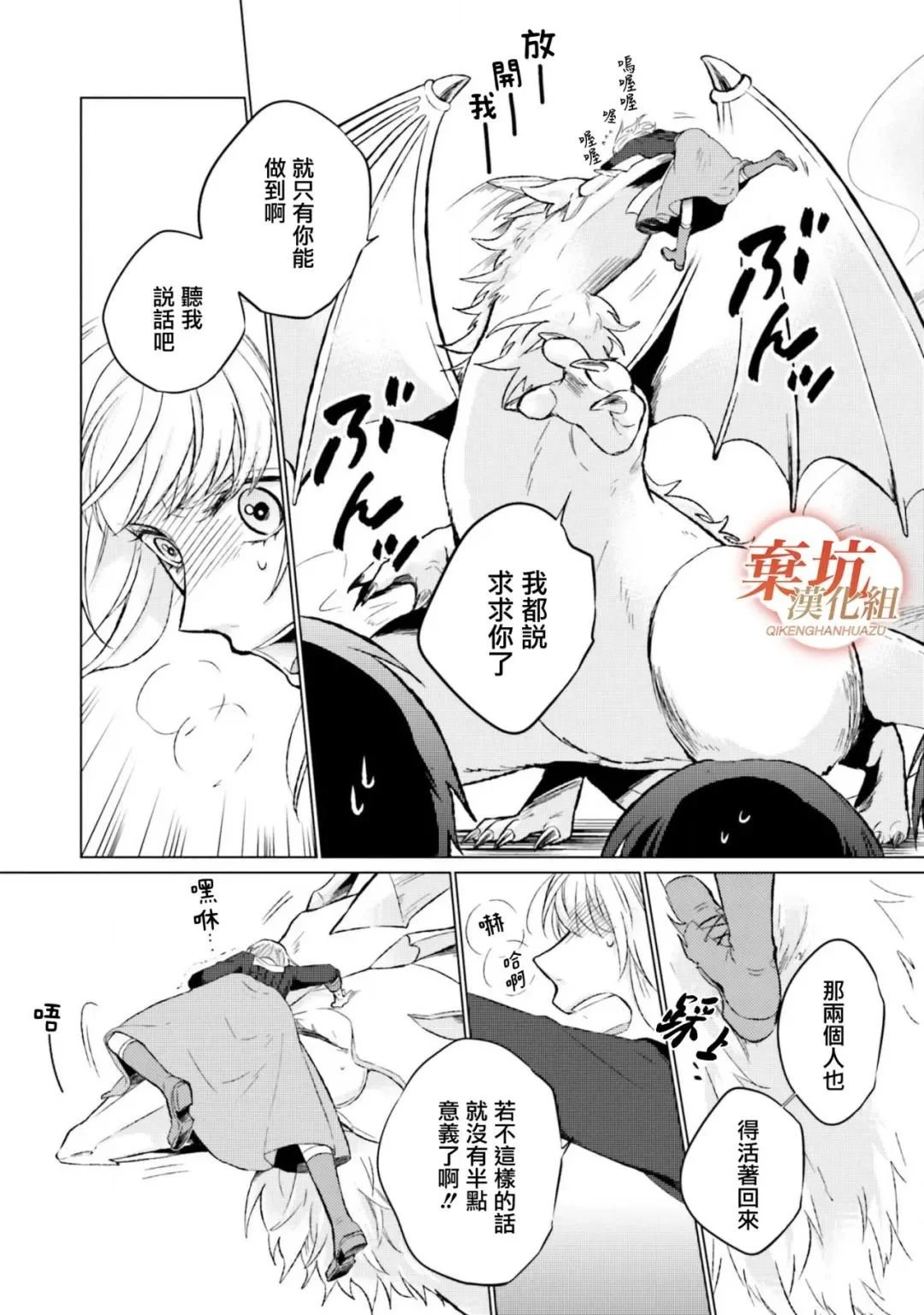 第09话