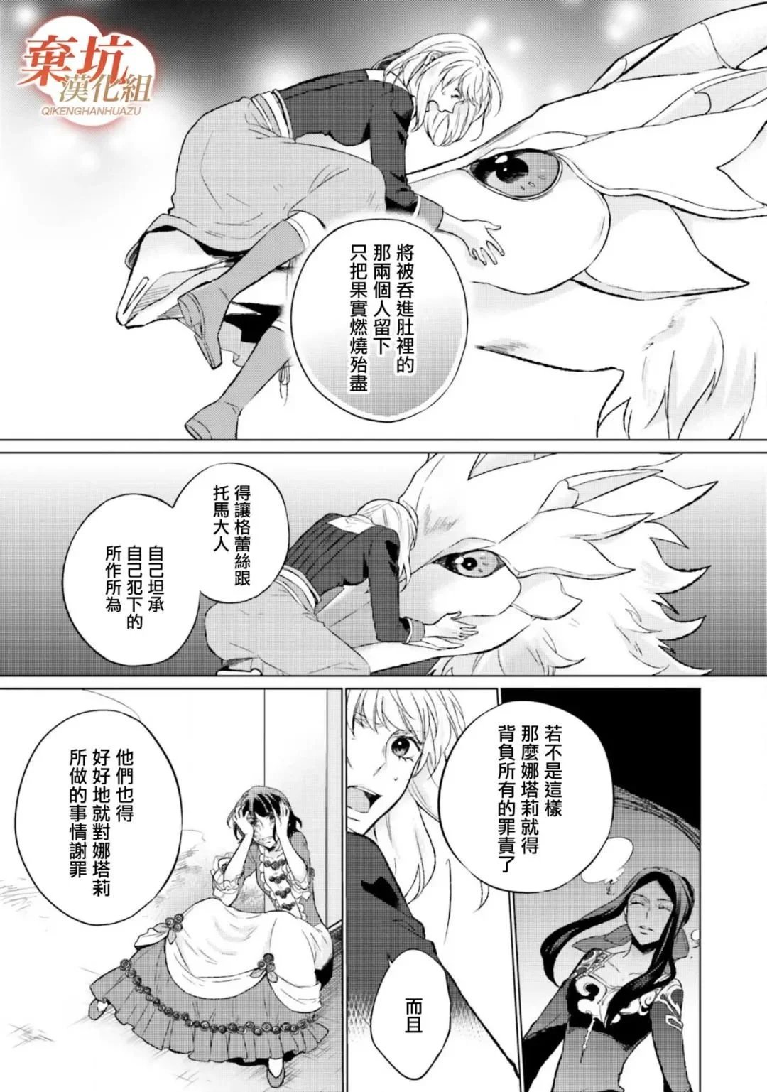 第09话
