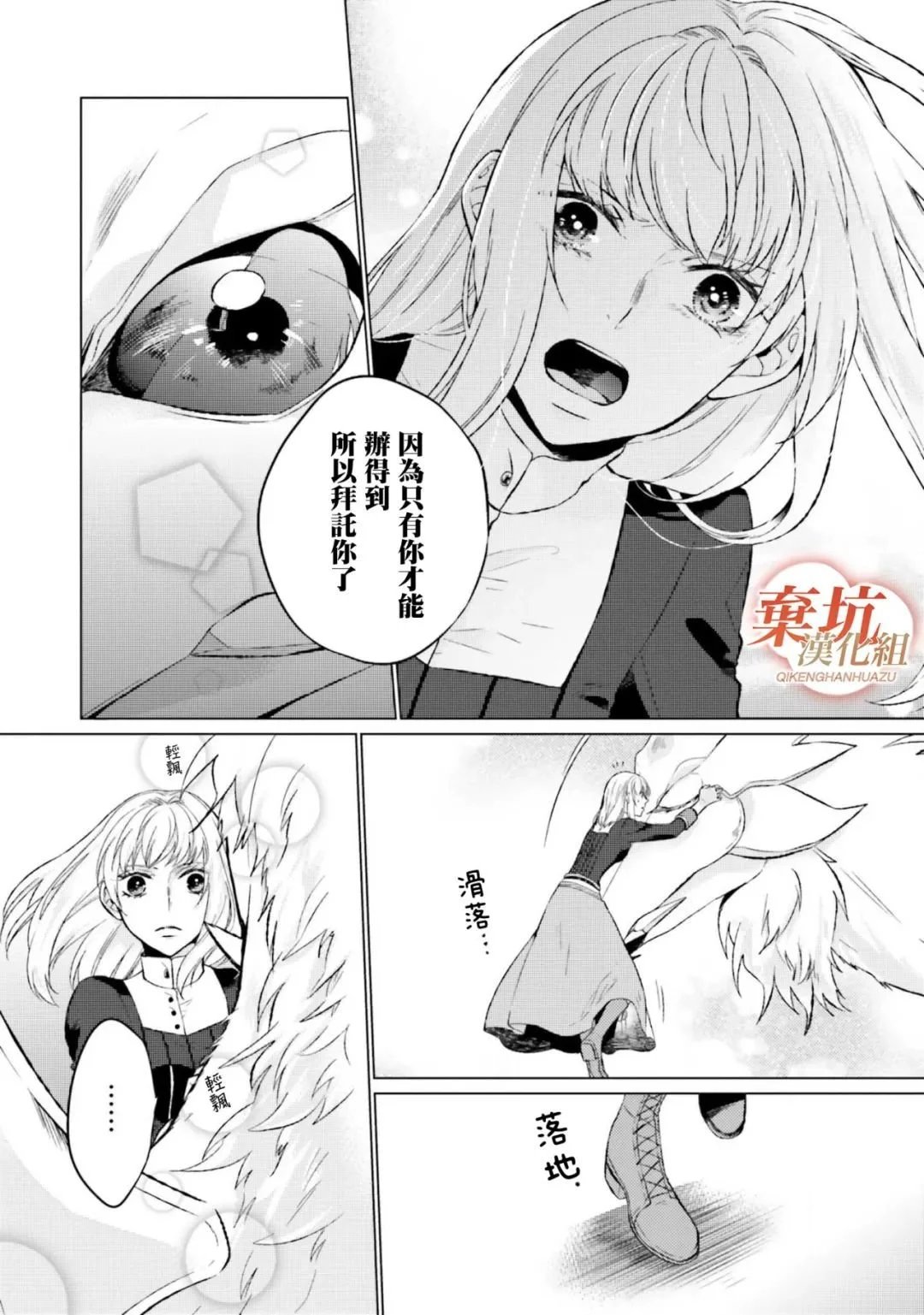 第09话