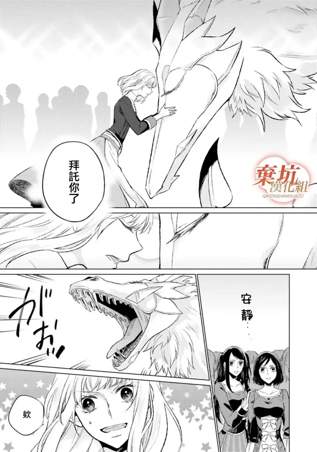 第09话