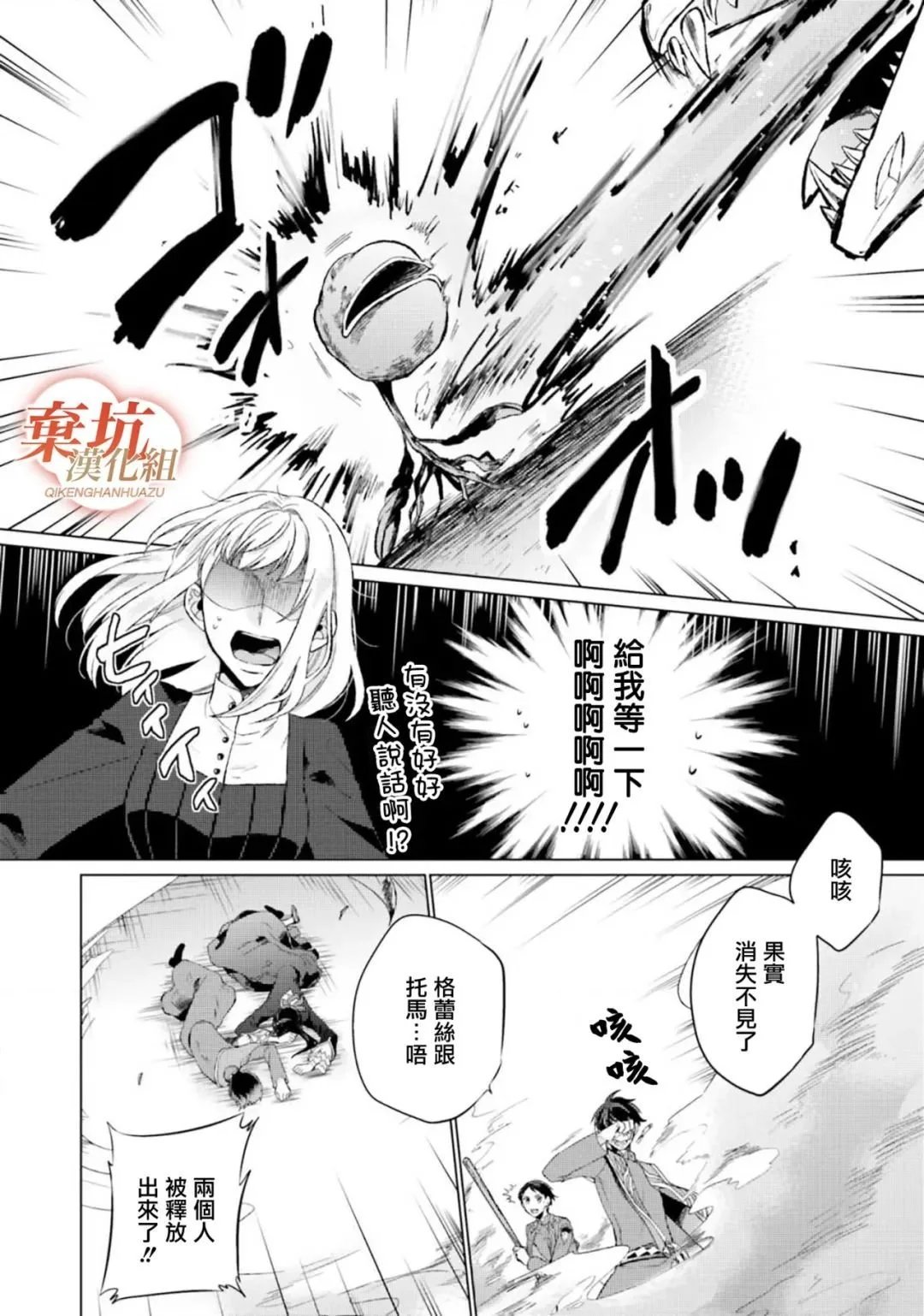 第09话