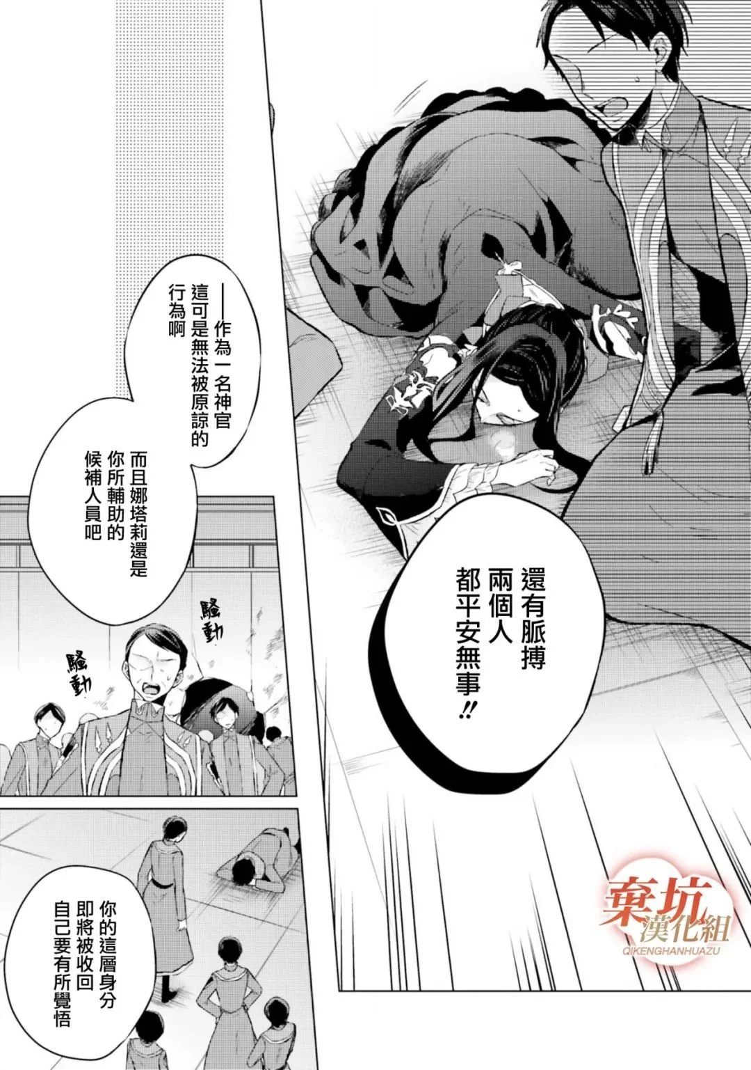 第09话