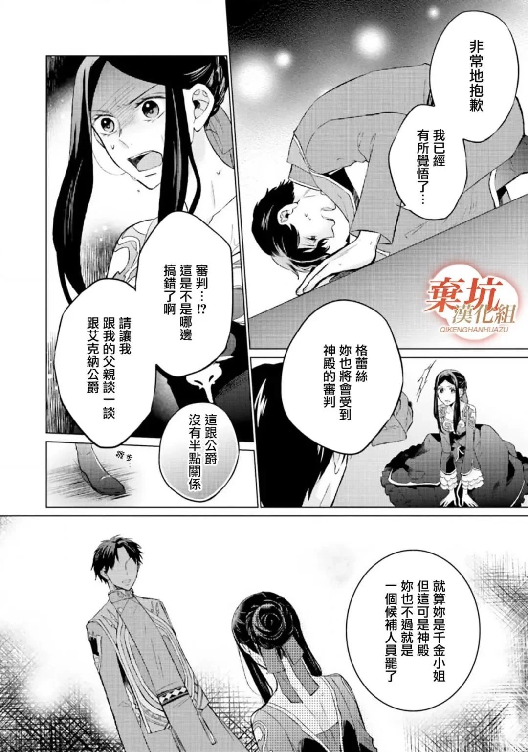 第09话