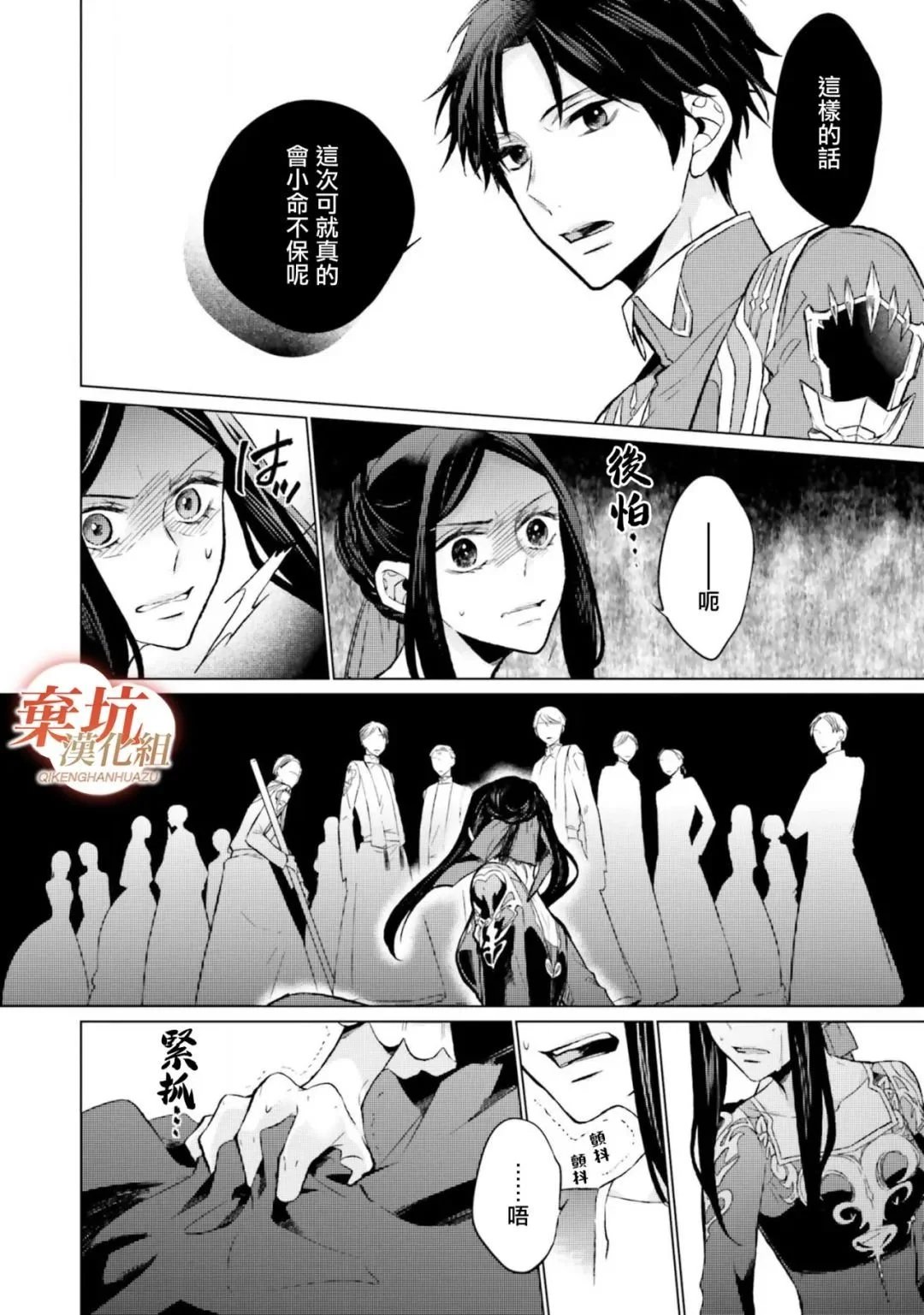 第09话