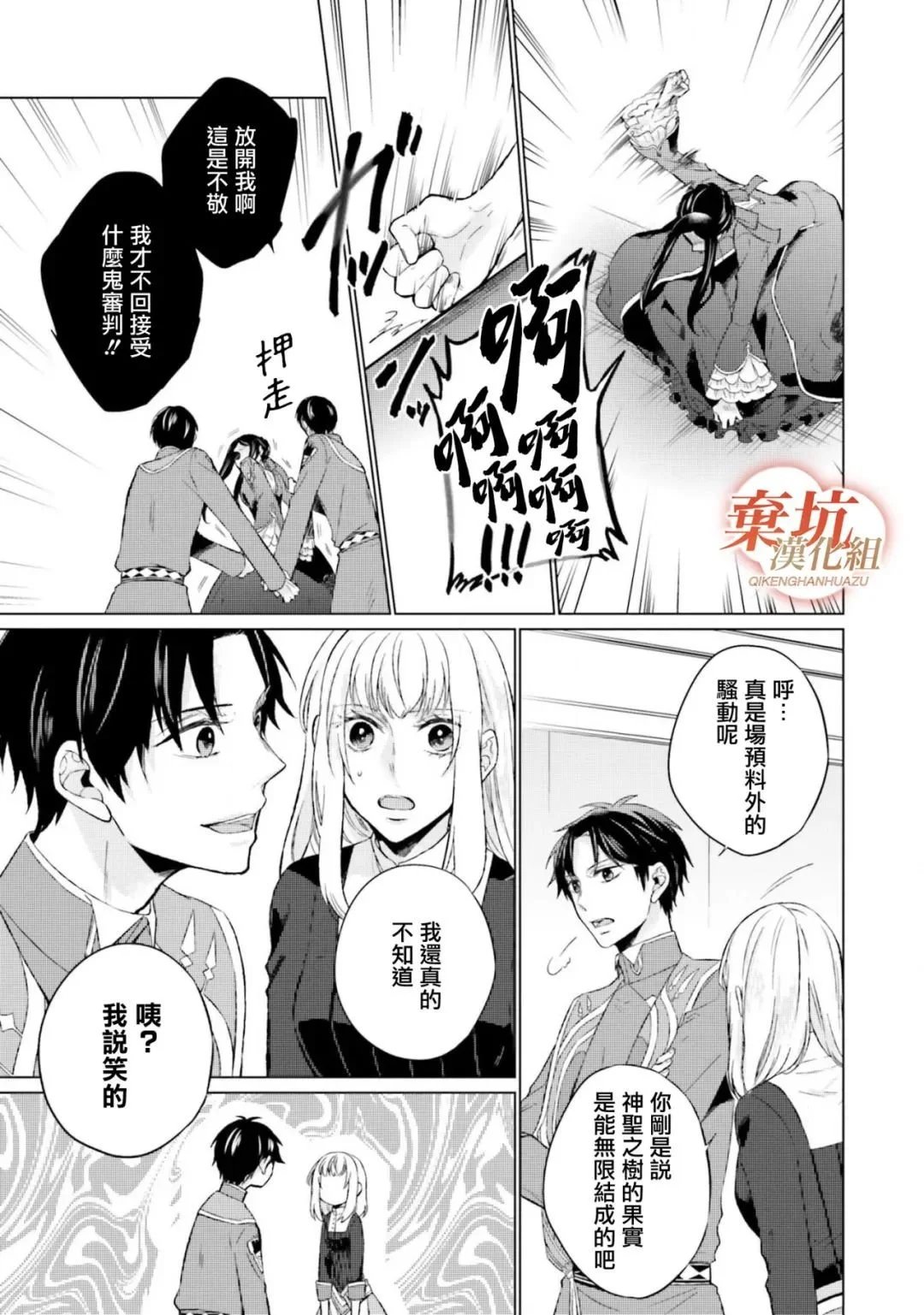 第09话