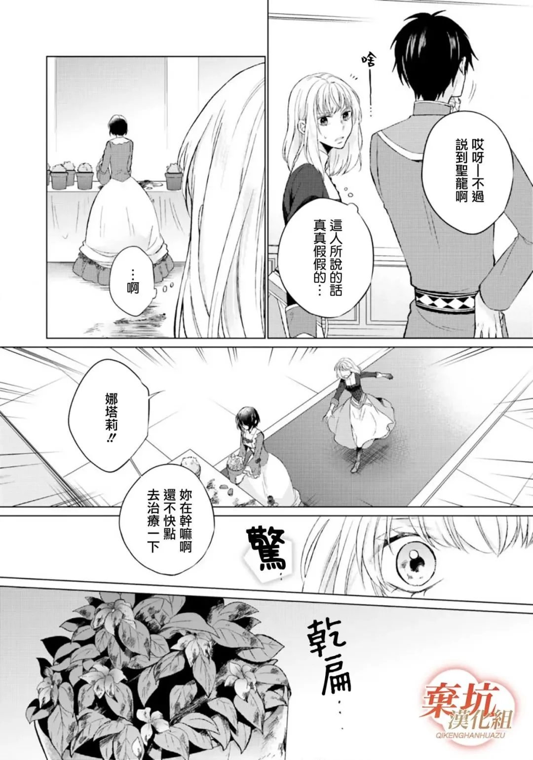 第09话