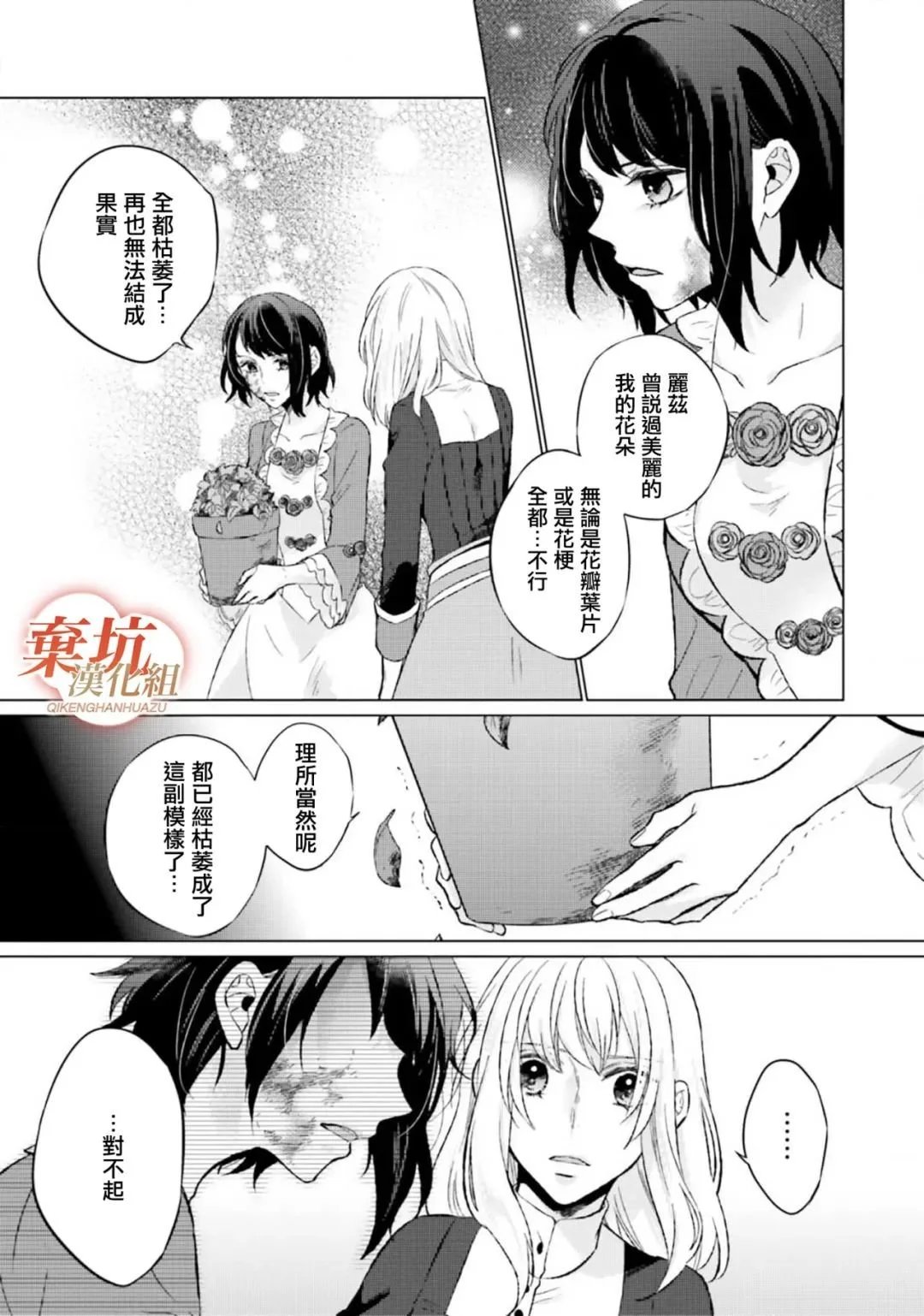 第09话
