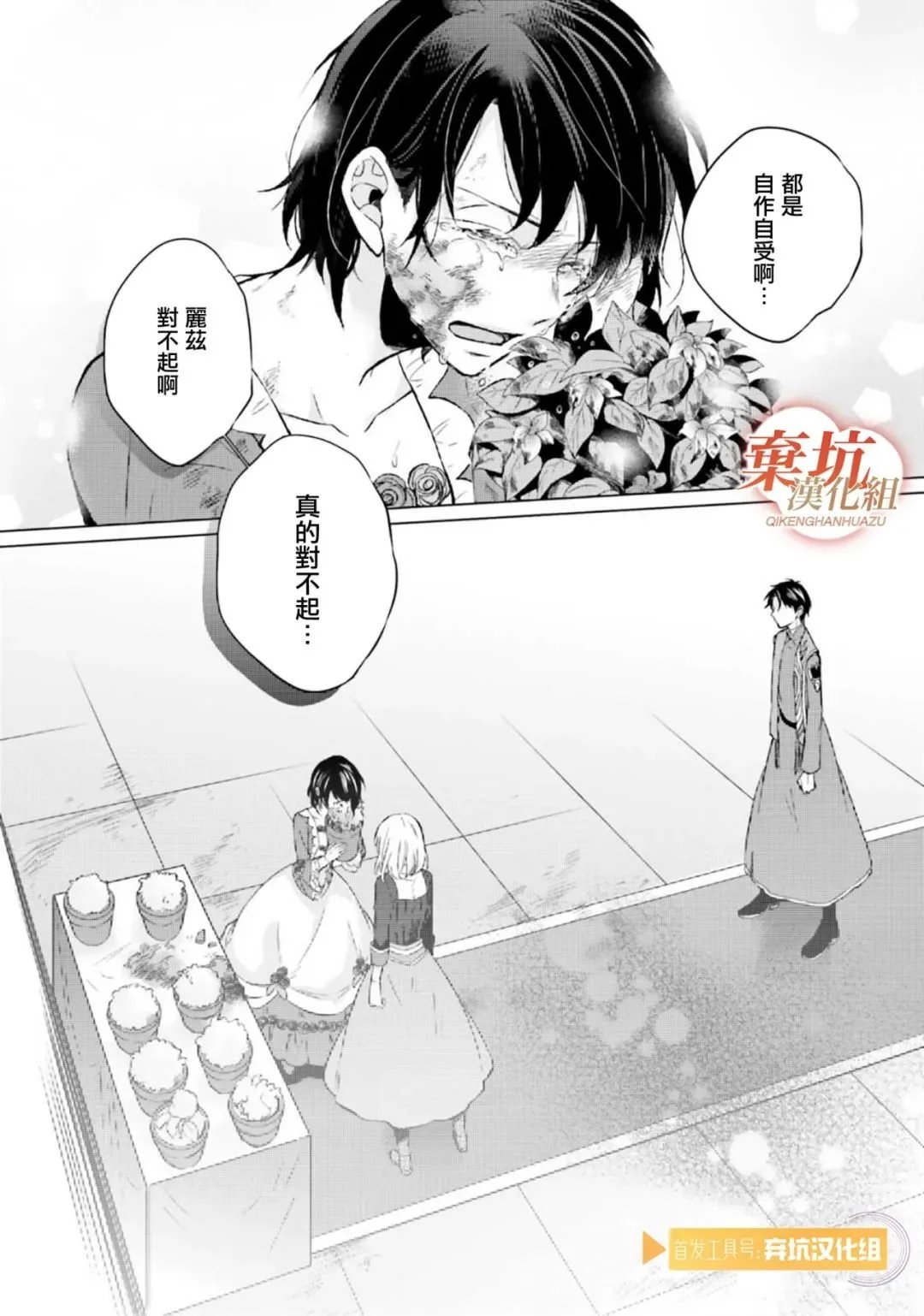 第09话