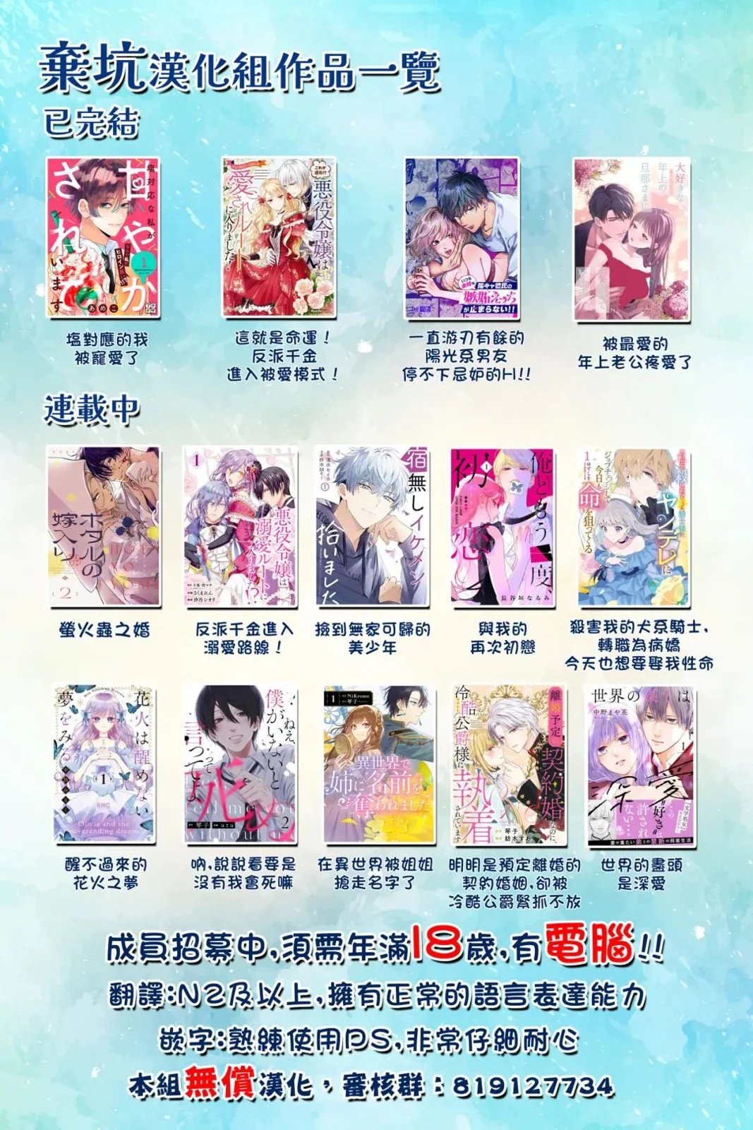 第09话