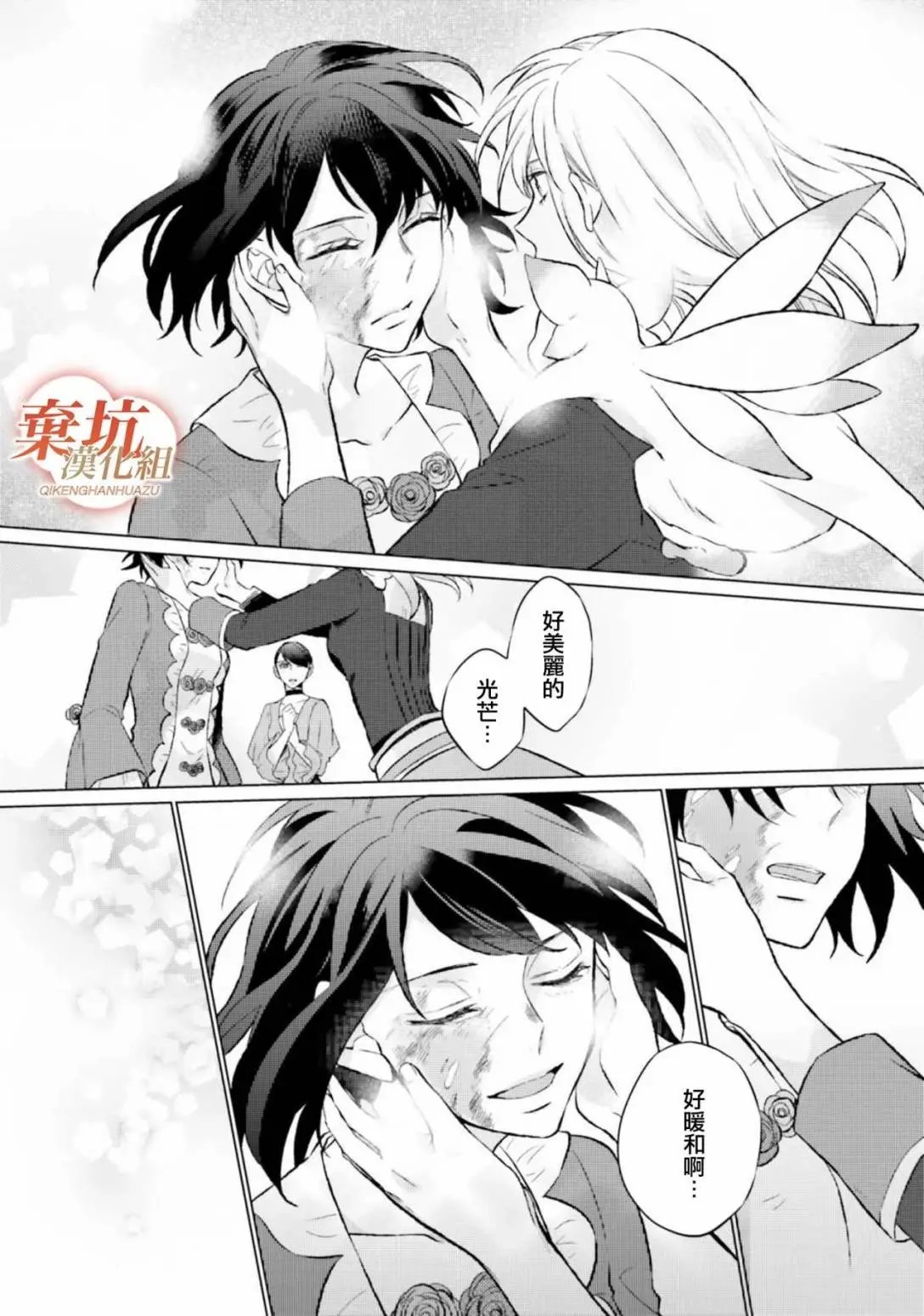 第10话