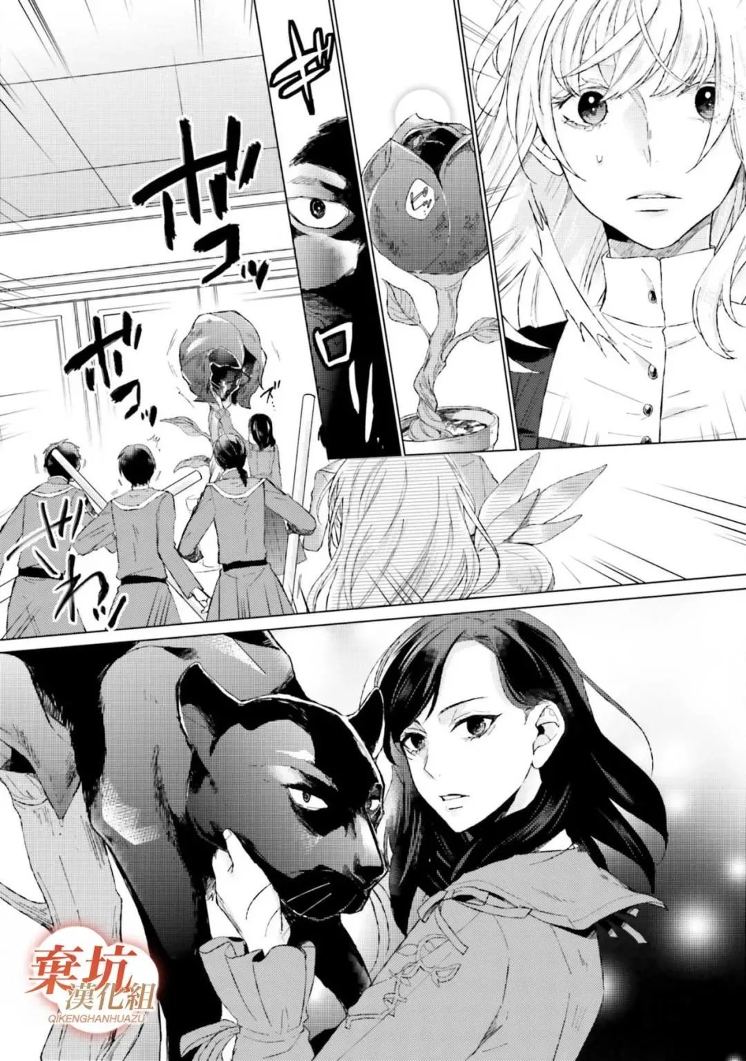 第11话