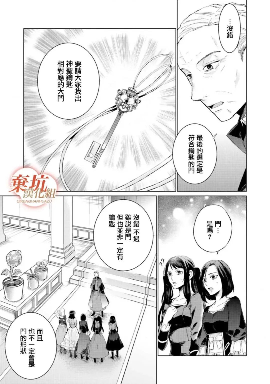 第11话