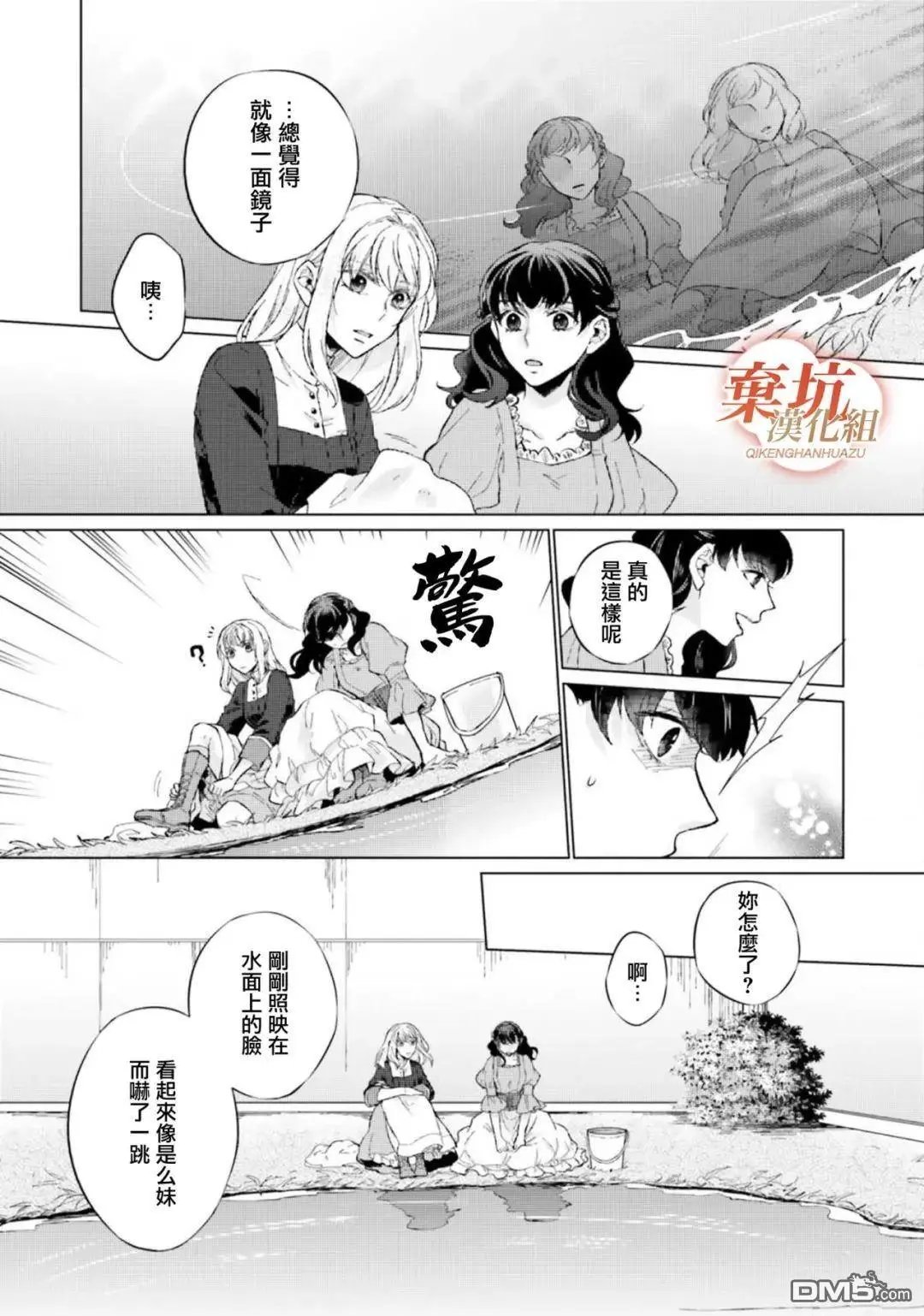 第12话