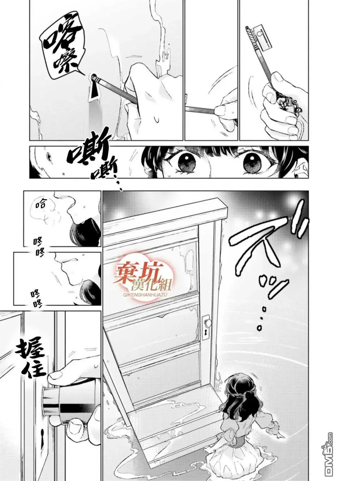 第12话