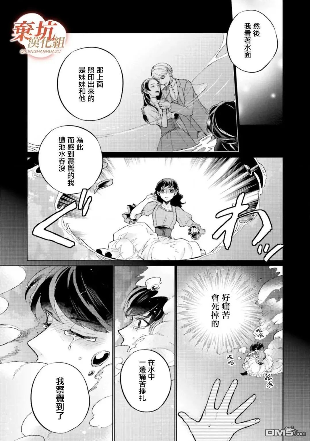 第12话
