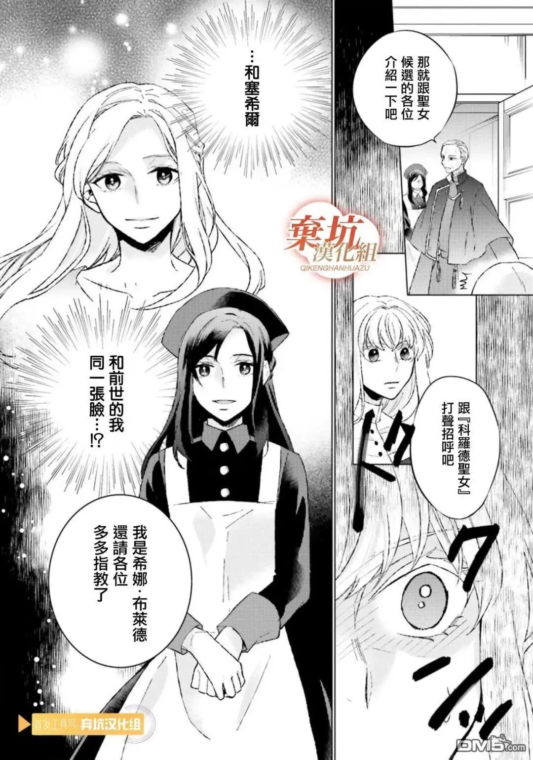 第12话