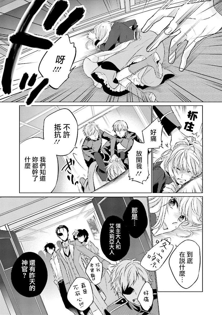 第1.3话