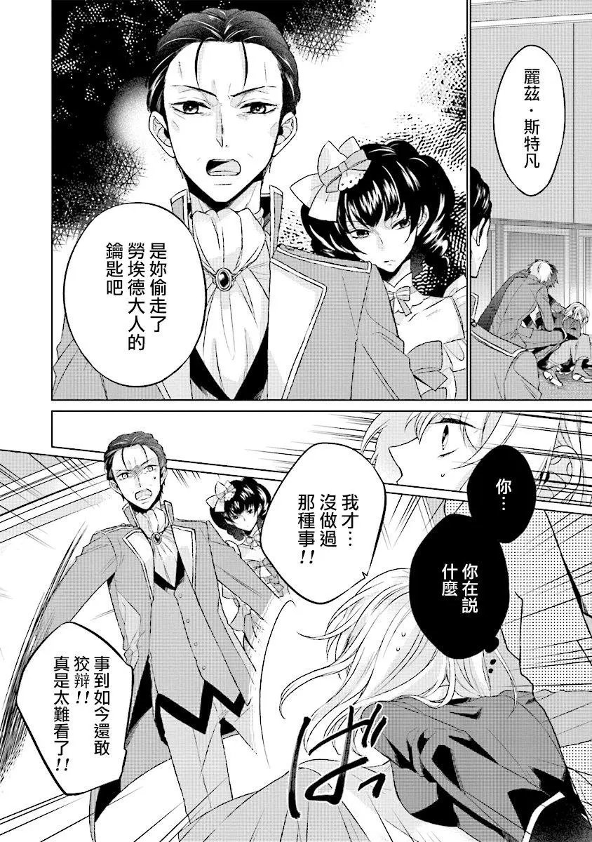 第1.3话