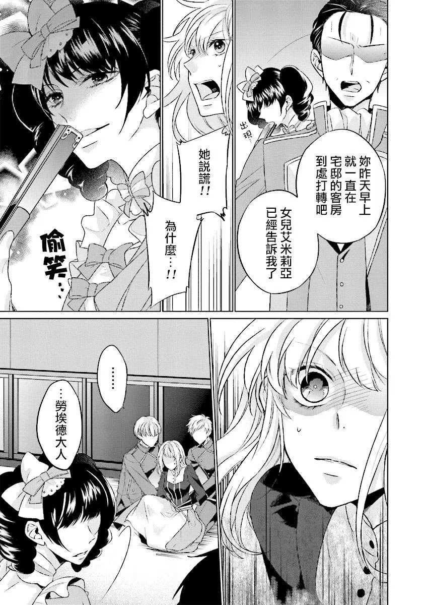 第1.3话