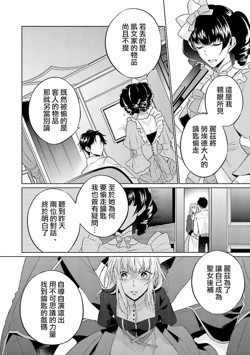 第1.3话