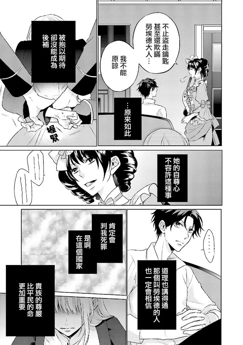 第1.3话