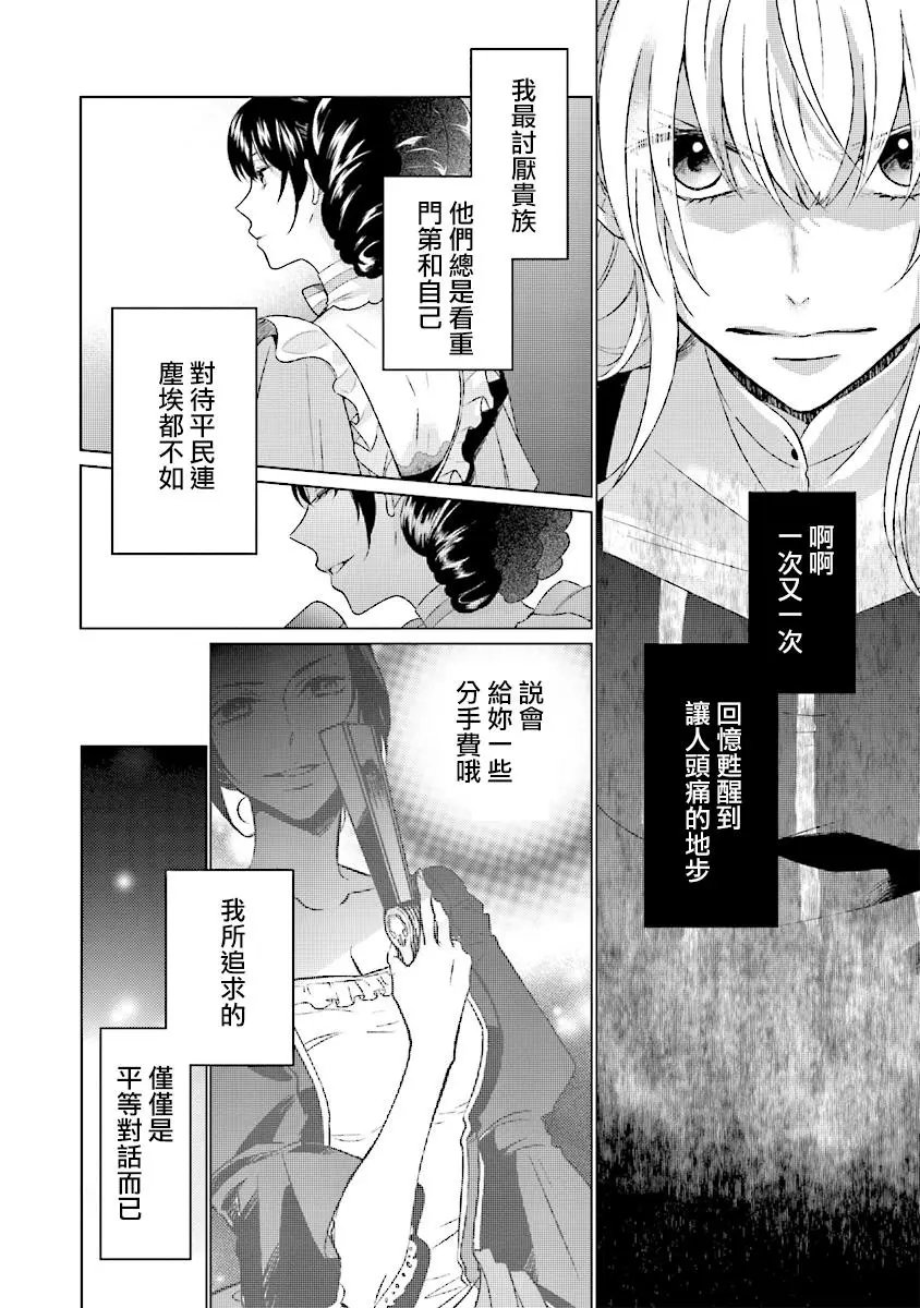 第1.3话
