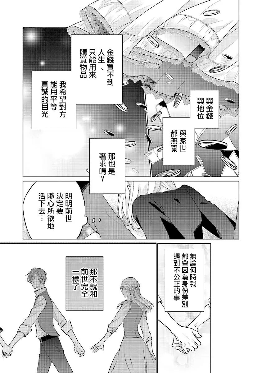 第1.3话