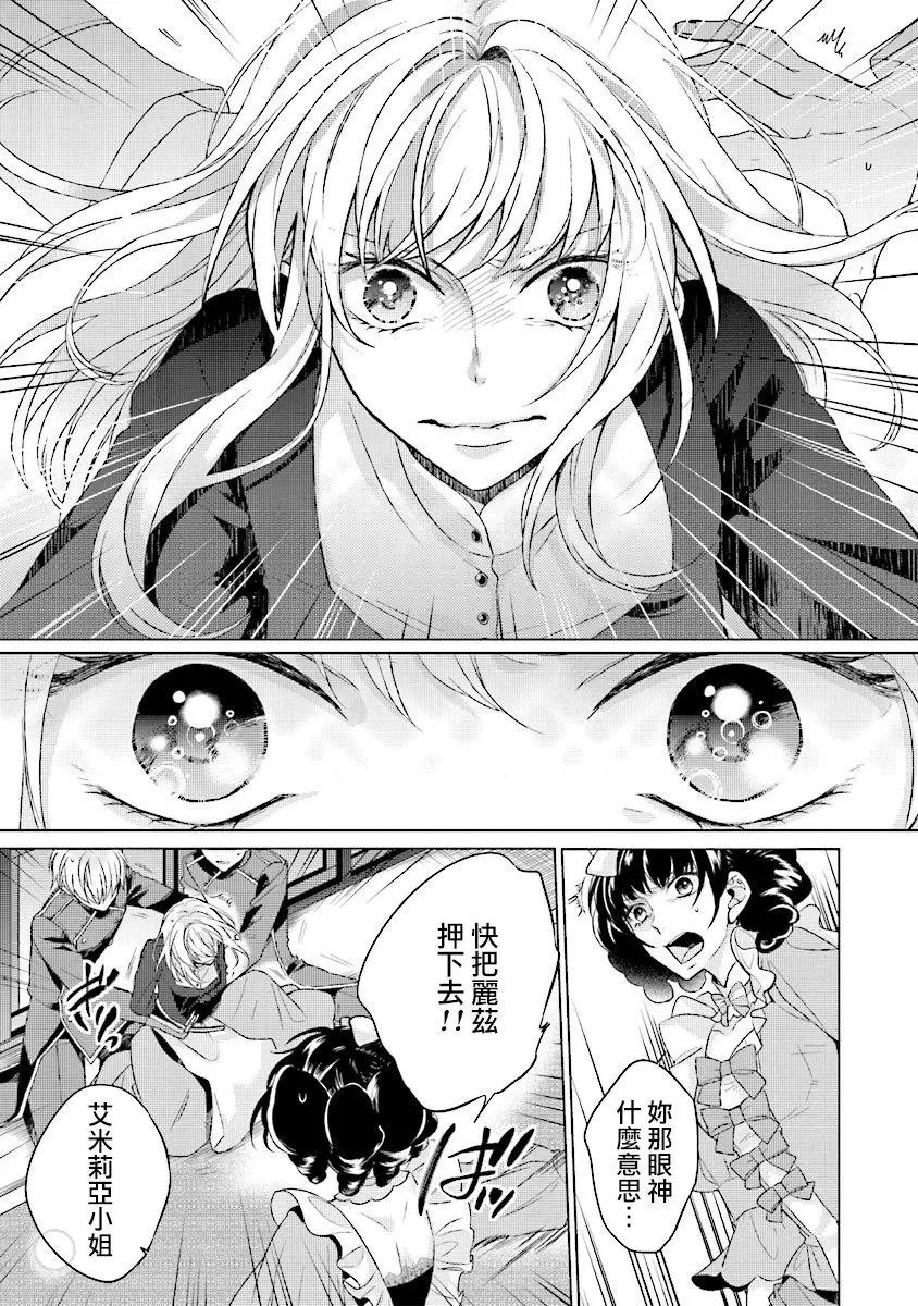 第1.3话