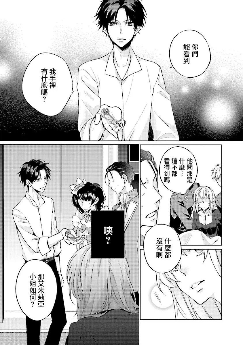 第1.4话