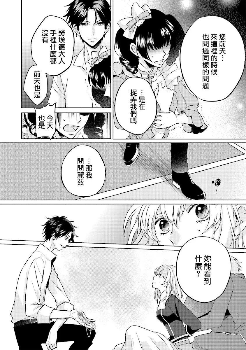 第1.4话