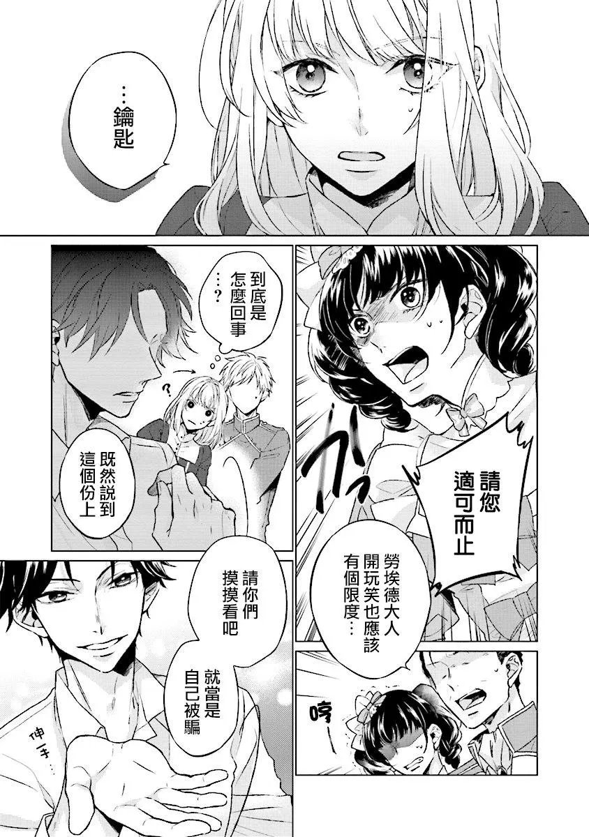 第1.4话