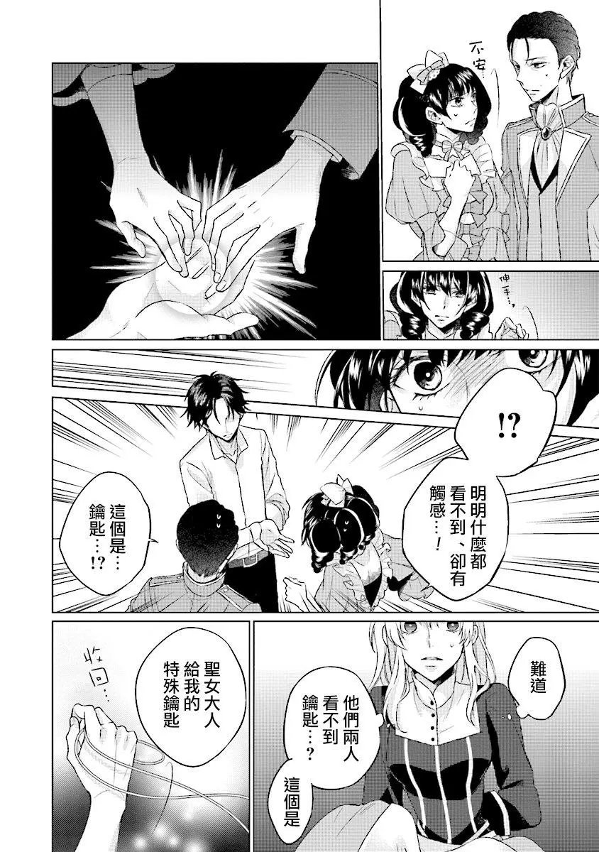 第1.4话