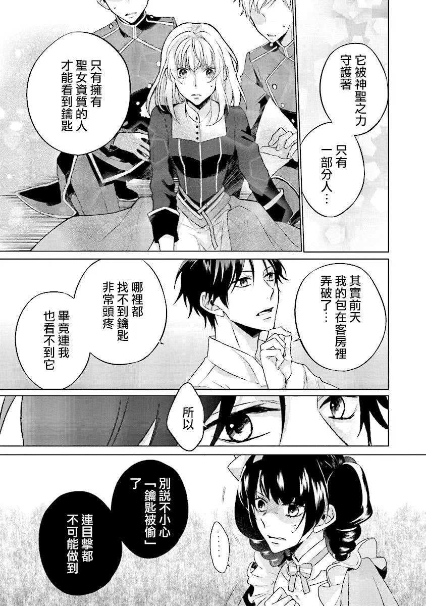 第1.4话