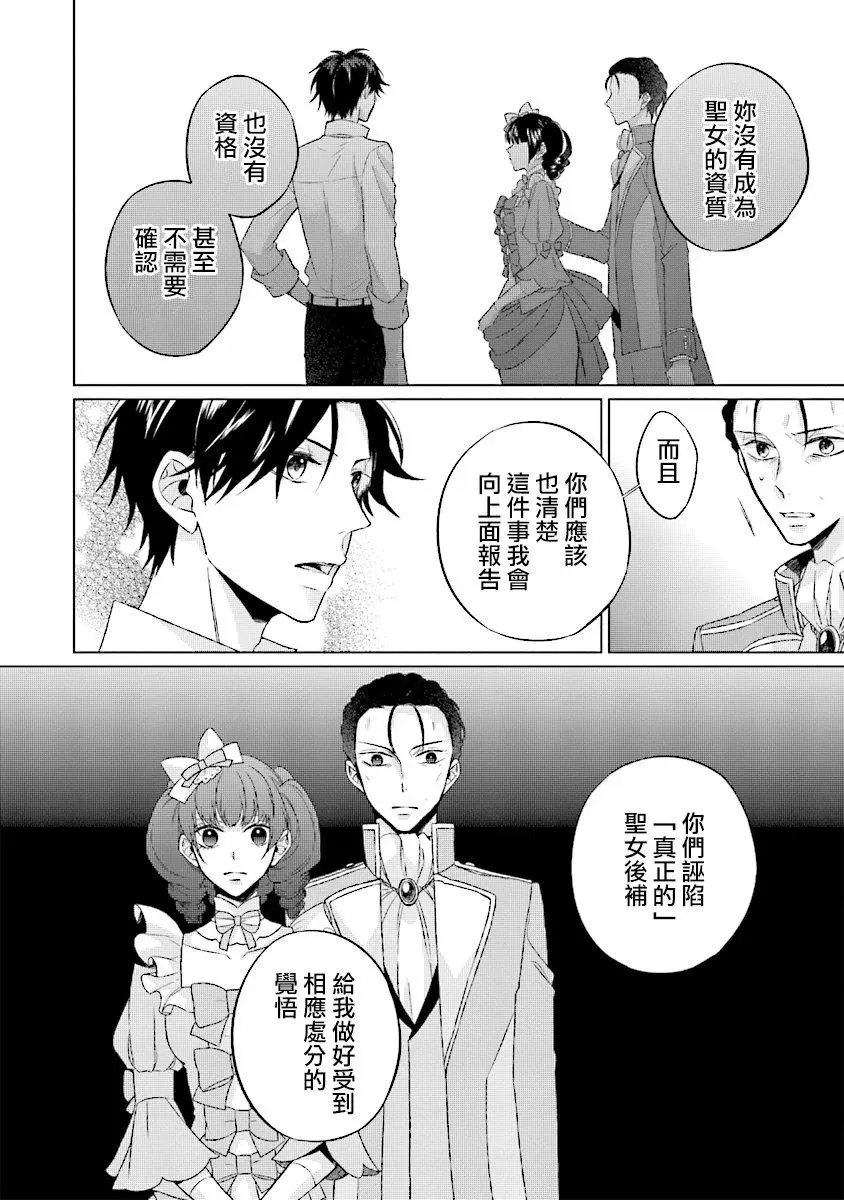第1.4话