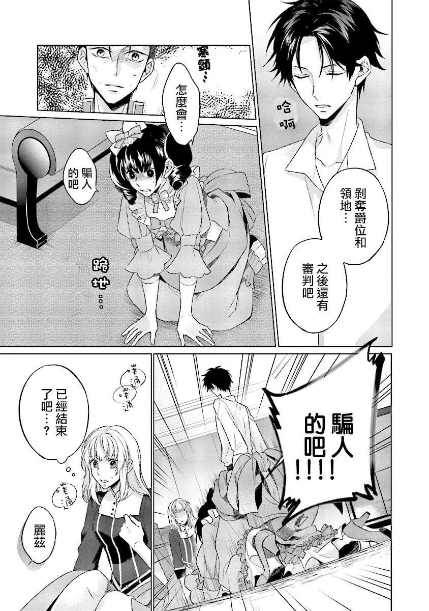 第1.4话