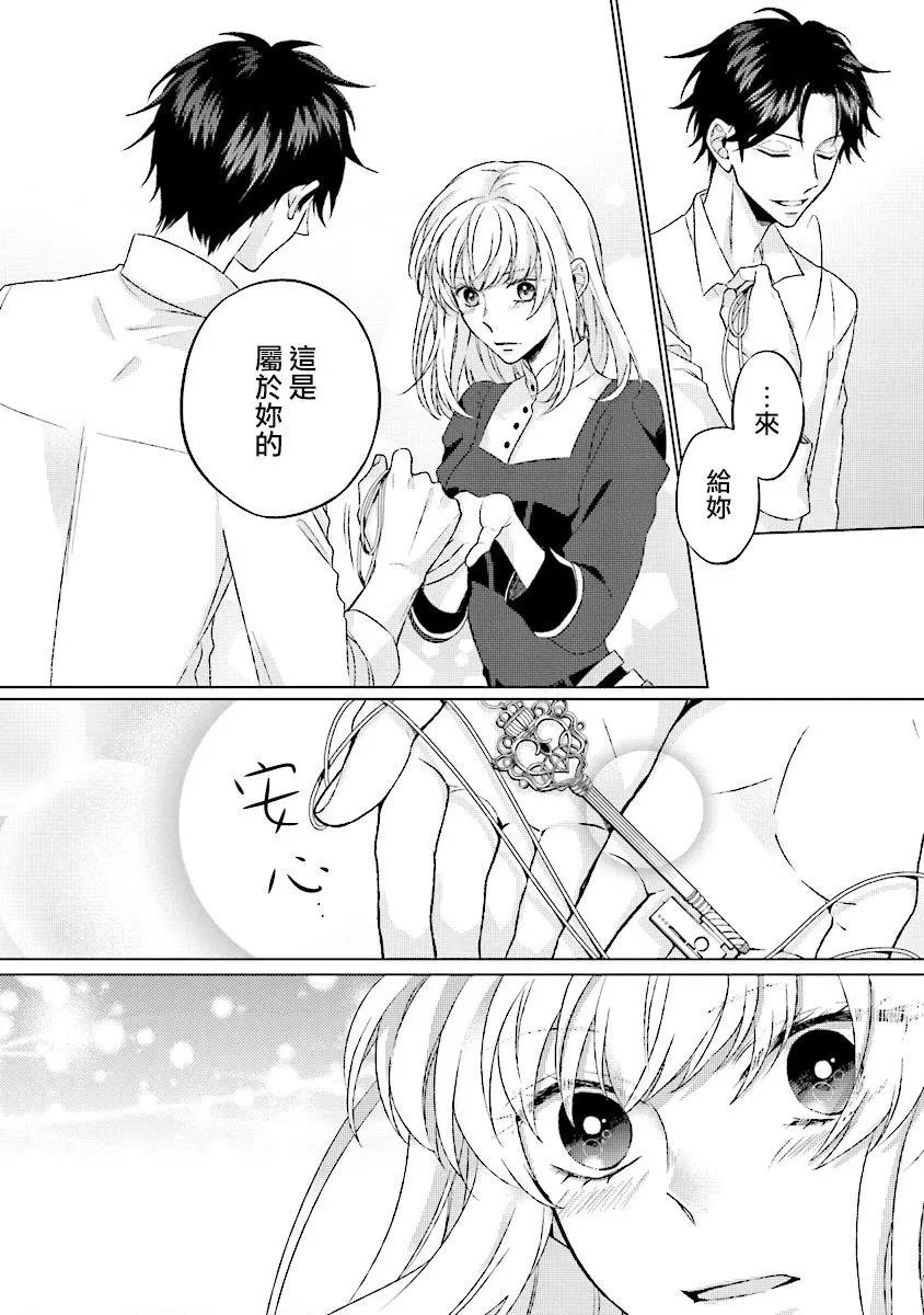 第1.4话