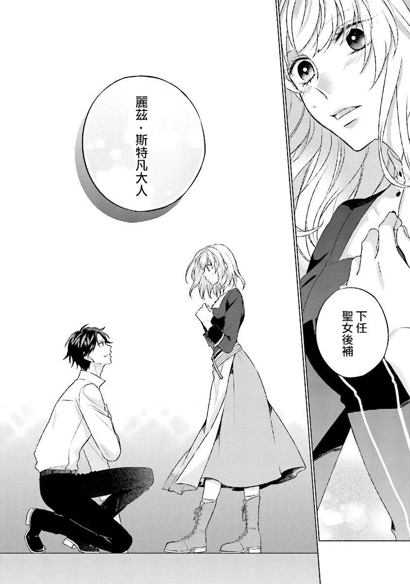第1.4话